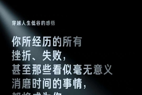 梦见白发，生活变化与情感挑战双临-方知甜