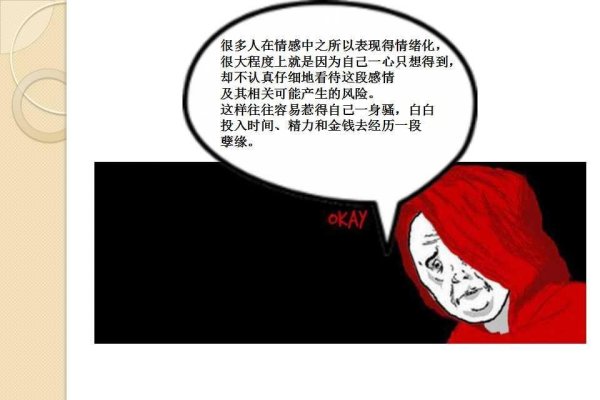 梦见被坏人追，心理压力与挑战的象征-方知甜