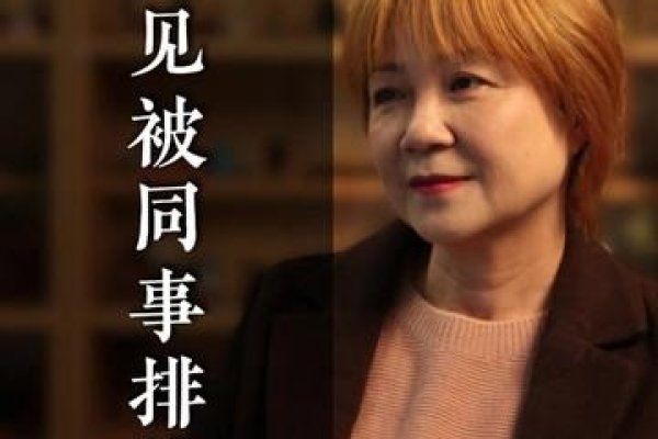梦见被开除，梦境背后的深层含义与心理解析-方知甜
