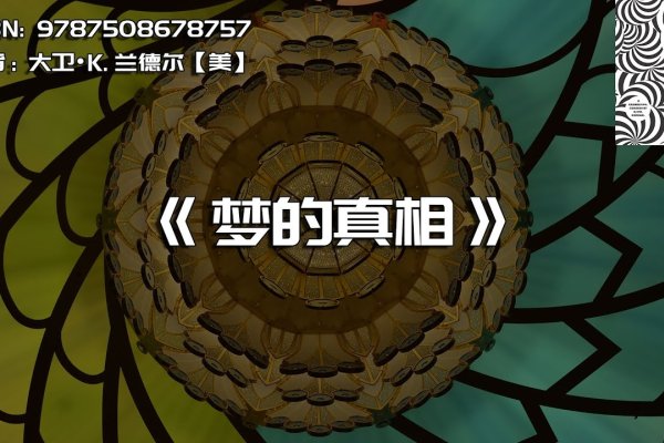 梦见大雪，梦境中的纯净与启示-方知甜