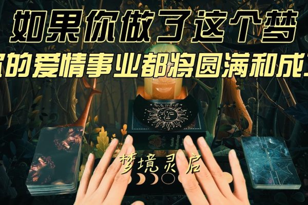 梦见打牌，一场梦中的牌局，藏着你的人生故事-方知甜