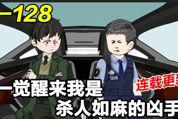 梦境的惊悚篇章，当我梦见有人杀我-方知甜