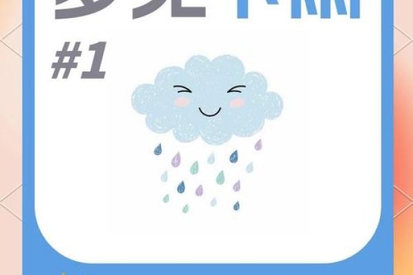 梦见大雨，打破常规梦境，开启心路之旅-方知甜