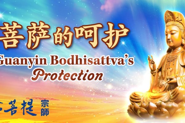 梦见观音菩萨，心灵的慰藉与指引-方知甜