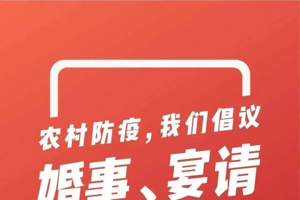 梦见红白喜事，好事将近，事业有贵人相助-方知甜