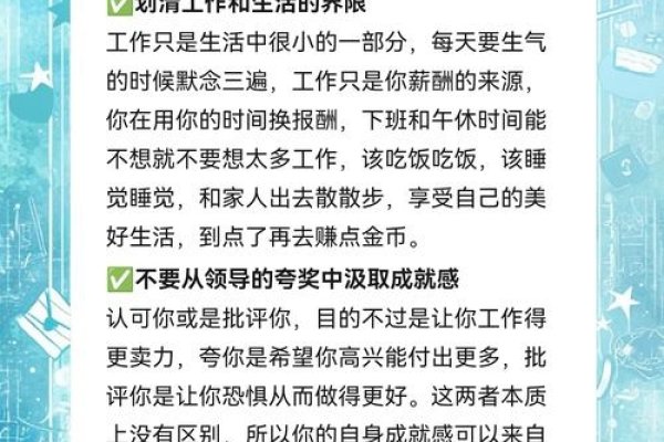 梦见花假钱，职场初期的顺与挑战，心态调整迎新机遇-方知甜