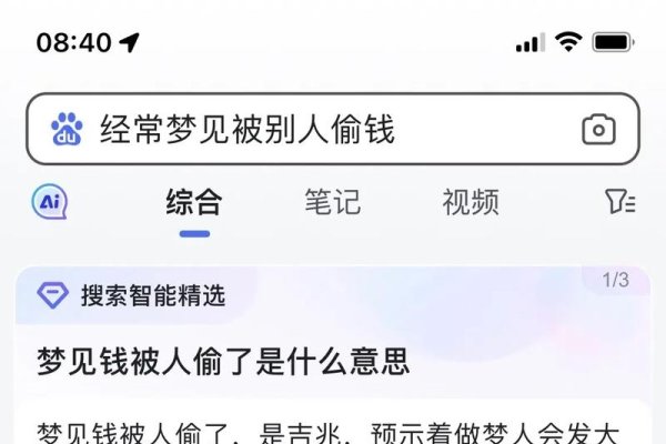 梦见假钱预兆欺诈，警惕他人意图不良-方知甜