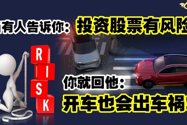 梦境警示,车祸死尸寓意风险与退守,慎防意外与投资失利-方知甜