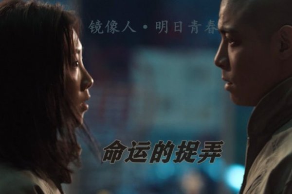 梦见看见别人杀人，命运的残酷镜像-方知甜