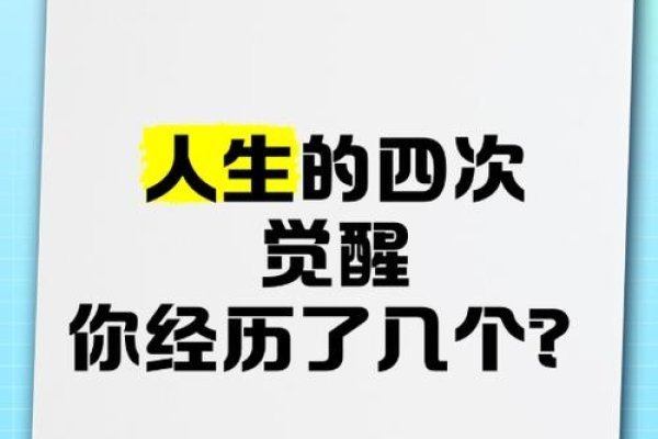 梦见开山，探索内心深处的潜能与变革-方知甜