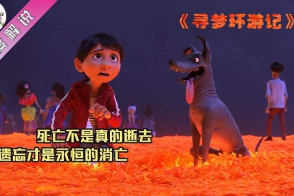 梦见老朋友，回忆与现实交织的奇妙旅程-方知甜