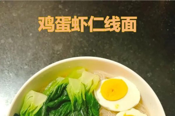 梦见面条，生活的细丝，心灵的纽带-方知甜