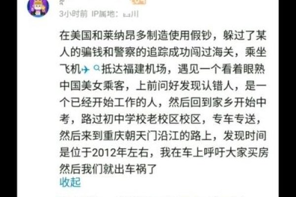 梦境迷雾，我梦见假钞的启示-方知甜