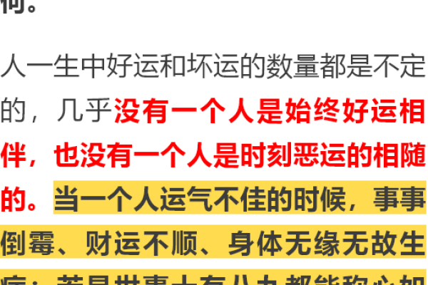 梦见买衣服预示好运降临，未来生活更美好！-方知甜