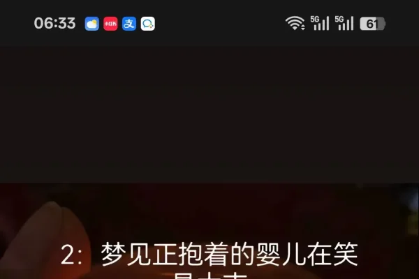 梦见朋友怀孕，寓意好运与人际关系的提升-方知甜