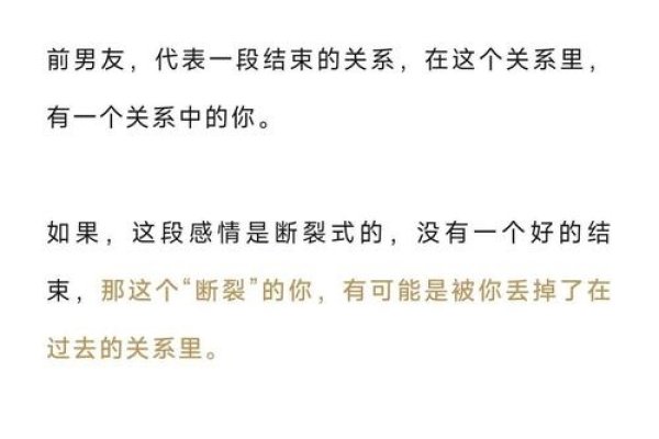 梦见前男友暗示内心怀念，感情复合可能有因素-方知甜