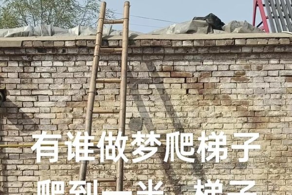 梦见上楼，探索内心深处的阶梯-方知甜