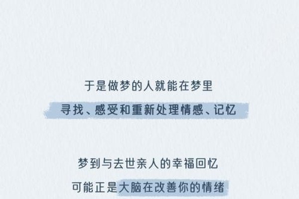 梦见死尸，梦境背后的深层含义与心理解析-方知甜