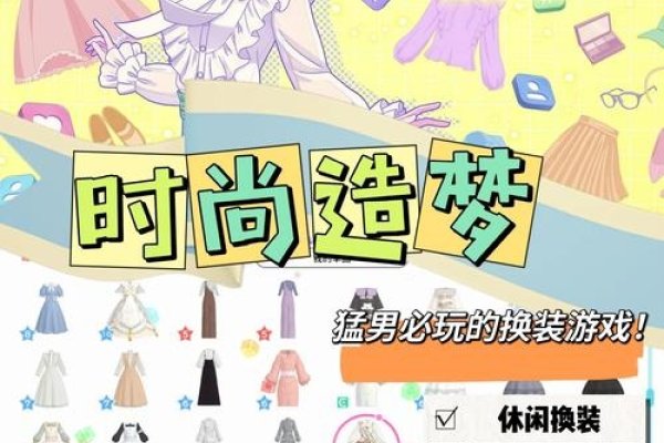 梦见试衣服，探索内心世界的时尚之旅-方知甜