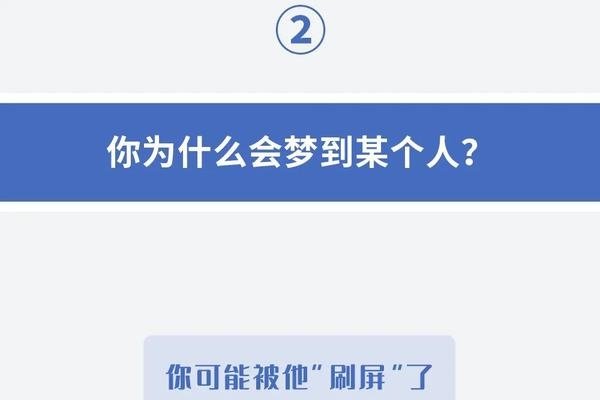 梦见欠别人钱，梦境背后的深层含义与心理解析-方知甜