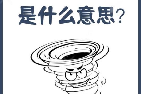 梦见刮大风，心灵的觉醒与生活的洗礼-方知甜