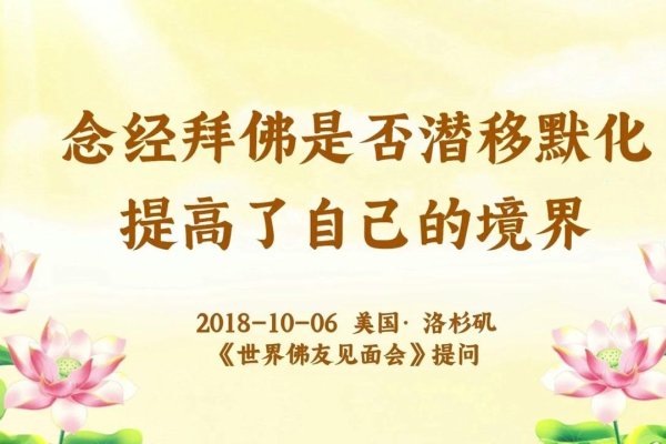 梦见拜佛，心灵的朝圣与自我反思-方知甜