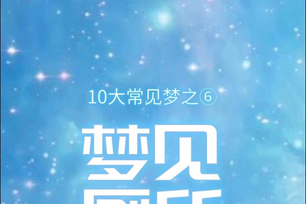 梦见擦皮鞋预示生活美好，不同人群寓意各异-方知甜