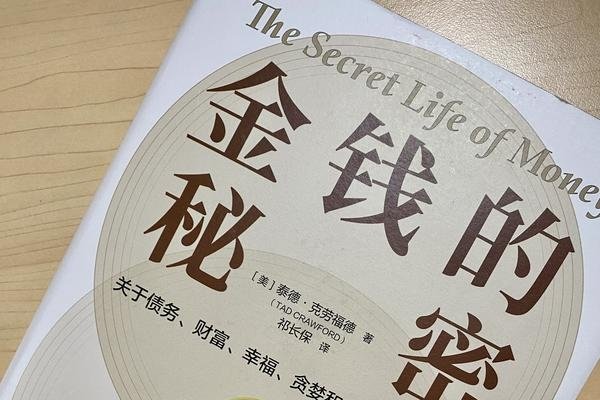 梦见捡钱，探寻潜意识中的财运之谜-方知甜