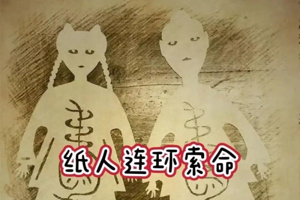 梦见纸人，探索梦境中的神秘符号-方知甜