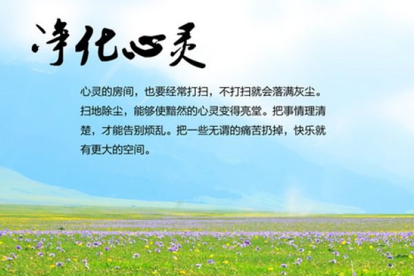 梦见洗头，净化心灵的预兆-方知甜