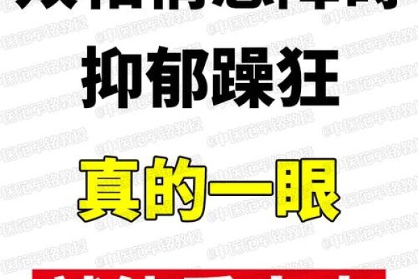 梦见舌头掉了，预示沟通障碍与情感困扰-方知甜
