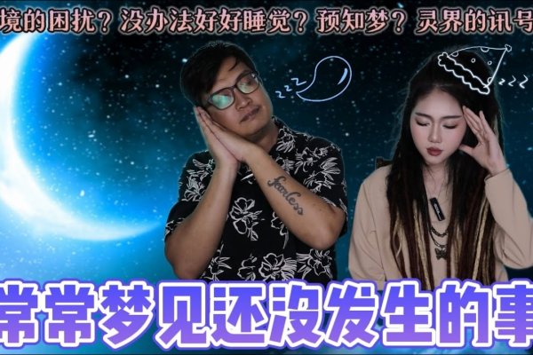梦见冥币，探索梦境与超自然世界的微妙联系-方知甜