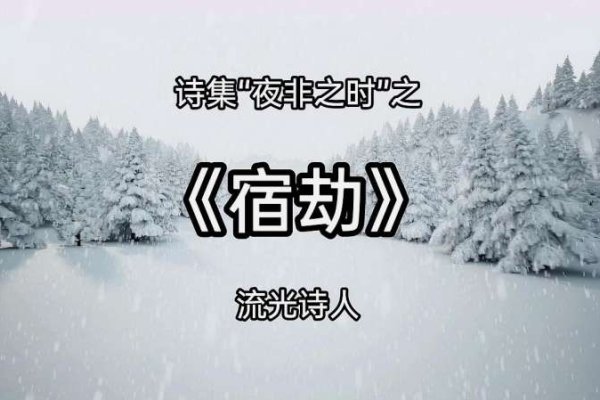 梦见笤帚，暗藏的诗意与破晓-方知甜
