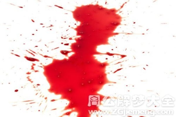 梦见血，财富、生命力与吉凶预兆的交织-方知甜