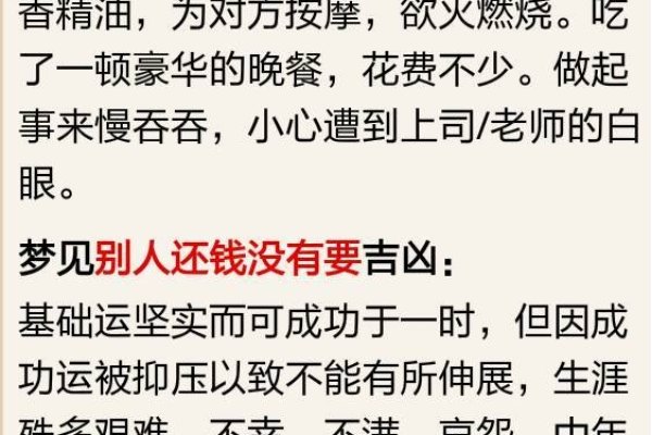 梦见下牙掉，心灵的谜语与解梦指南-方知甜