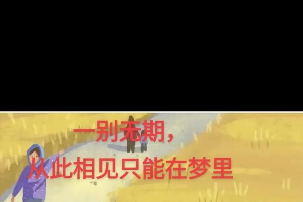 梦见已故外公，预示好运与贵人相助的吉祥之兆-方知甜