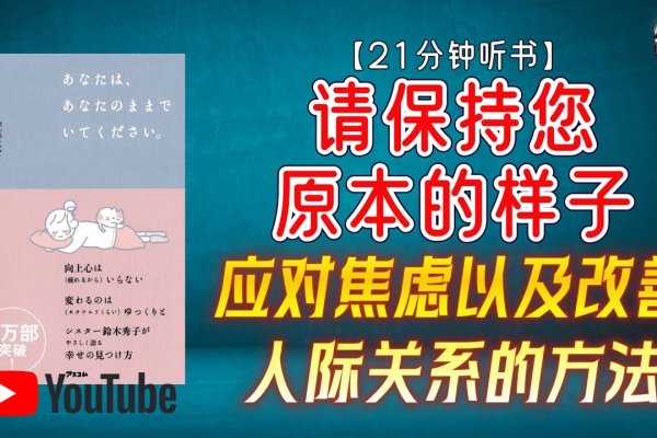 梦见与人争吵，人际关系的警示与内心焦虑的映射-方知甜