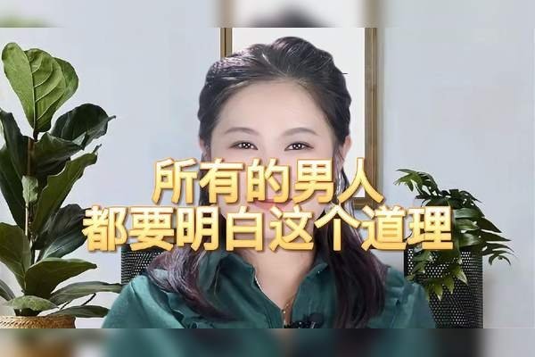 梦境预示两性人暗示需平衡理性与感情-方知甜