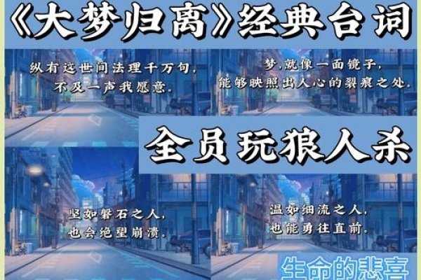 梦见玉碎，灵魂深处的奇幻重逢-方知甜