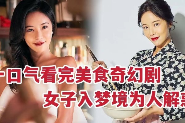 梦境中的鬼怪，灵魂的异形之谜-方知甜