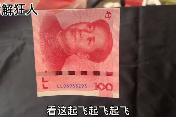 梦境中的钞票，解锁存款密码的奇幻之旅-方知甜