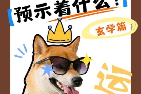 梦境中的不速之客，解析梦见狗屎的隐秘含义-方知甜