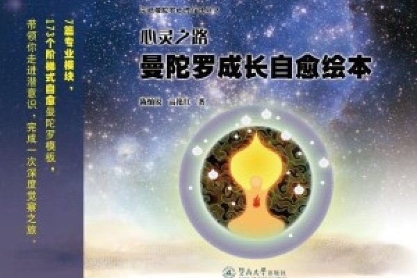 梦境中的剪发，梳理心灵与成长的灵动意象-方知甜