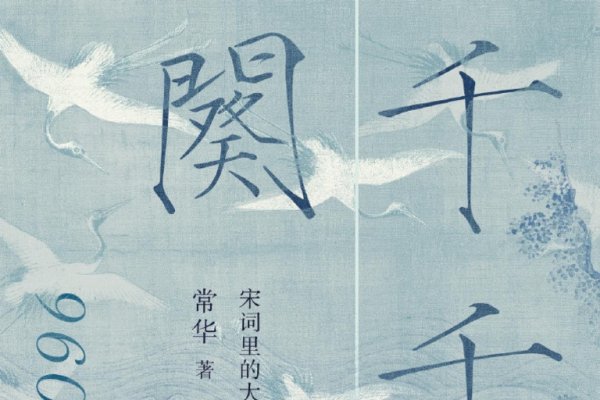 梦境中的杀猪，共赴一场魂牵梦绕的豪情-方知甜