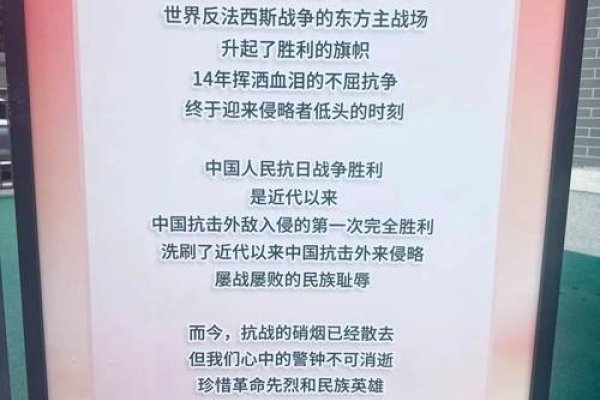 马拉松赛跑，纪念英勇报信士兵的胜利之路-方知甜