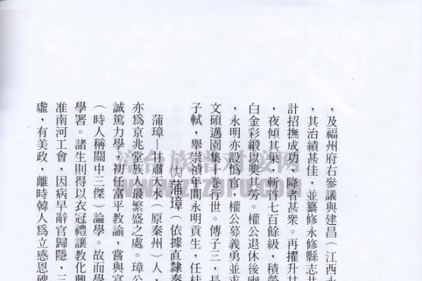 命名之道，以庞为轴，谱写家族传奇-方知甜