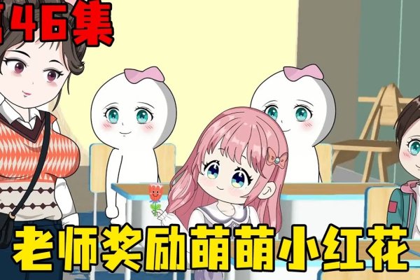 马年女孩小名，茜草之萌——萌萌-方知甜