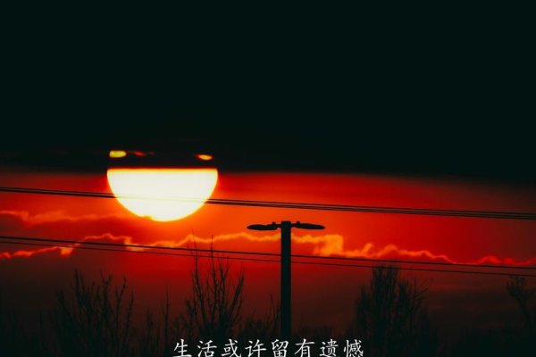 梦桥断与不断，人生转变与挑战-方知甜