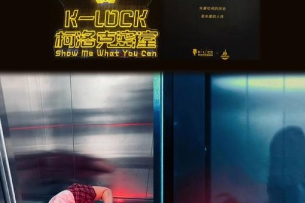 梦入电梯，窥见心灵深处的故事-方知甜