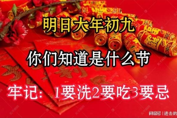 明日节日有哪些？-方知甜